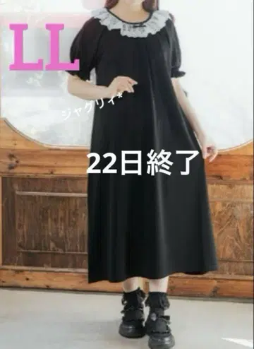 시마무라 아오키 미사코 원피스 블랙 플러스 사이즈 LL