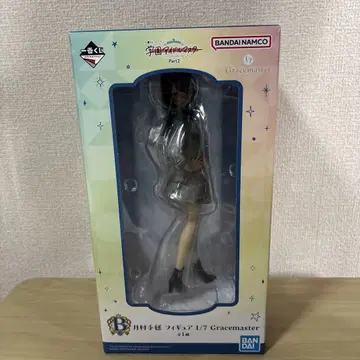 제일복권 학원 아이돌 마스터 B상 쓰키무라 테마리 피규어