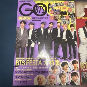 BTS 잡지 3권 세트