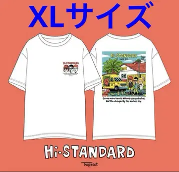 Hi-STANDARD 티셔츠 (XL 사이즈) 하이스타 피자 오브 데스