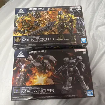 30MM 아머드 코어 밀크투스 BD-011 MELANDER 2개