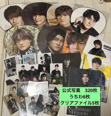 SixTONES 모리모토 신타로 묶음 판매