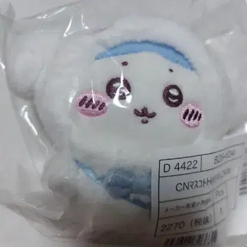 CN 마스코트 봉제 인형 화이트/파랑