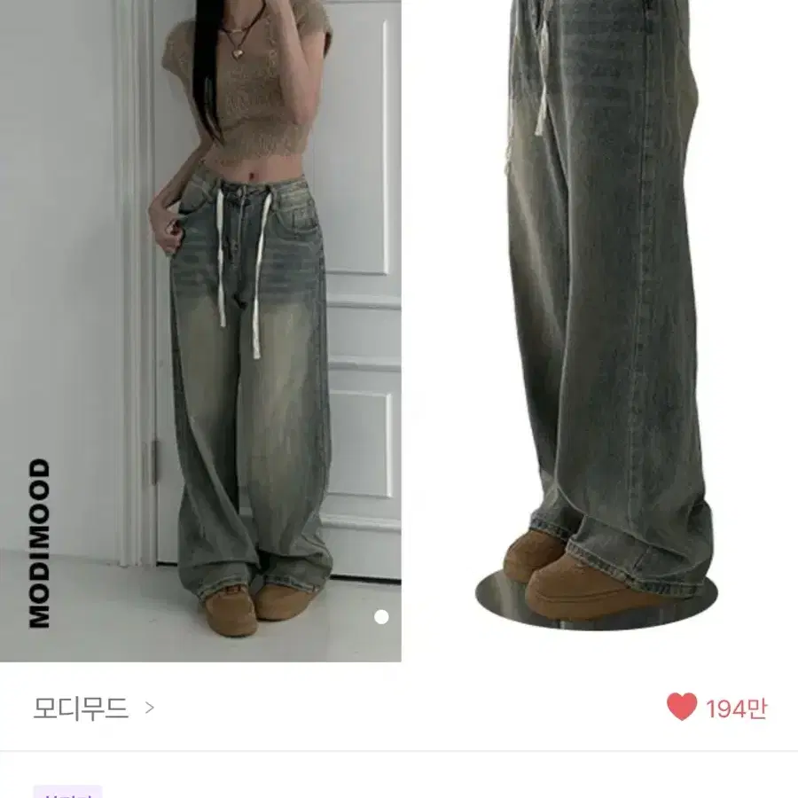 【MODIMOOD】SNAP TWO WAY WASHING DENIM PANTS Modimode Folder Hem Snap Two-Way Washing Denim Pants on
