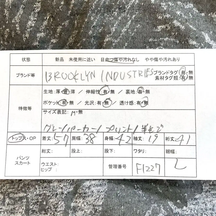 9번째 상품 이미지