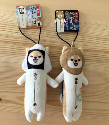 새상품 노비시바 하나비 오코메 니가타 나가오카 한정판 스트랩 새상품급