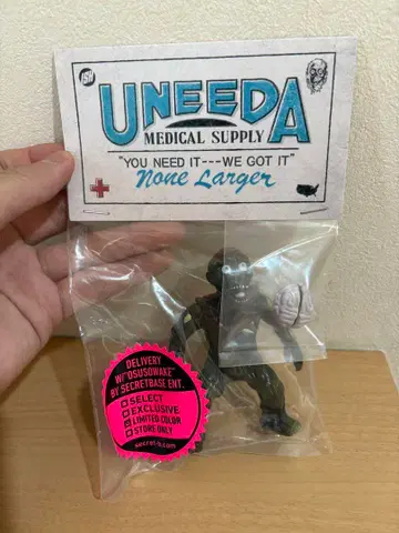 시크릿 베이스 EXCLUSIVE COLOR 소프트 비닐 타르맨