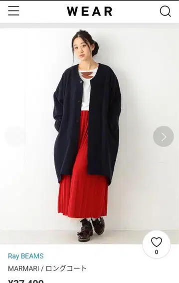 MARMARI 네이비 롱 코트
