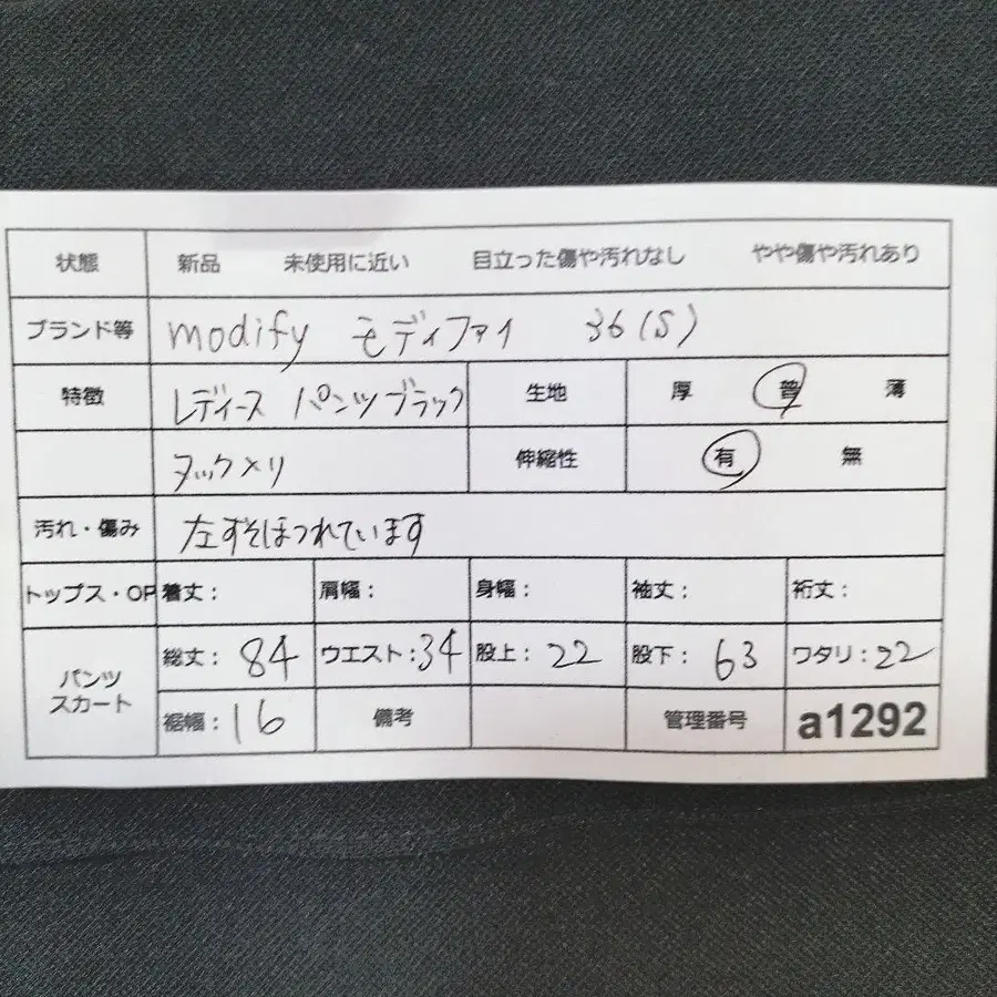 12번째 상품 이미지