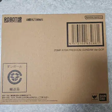 ZGMF-X10A FREEDOM GUNDAM Ver.GCP