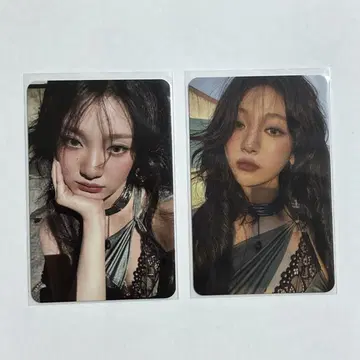 aespa 드라마 닝닝 닝닝