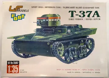 LF MODELS 1/35 T-37A 35007