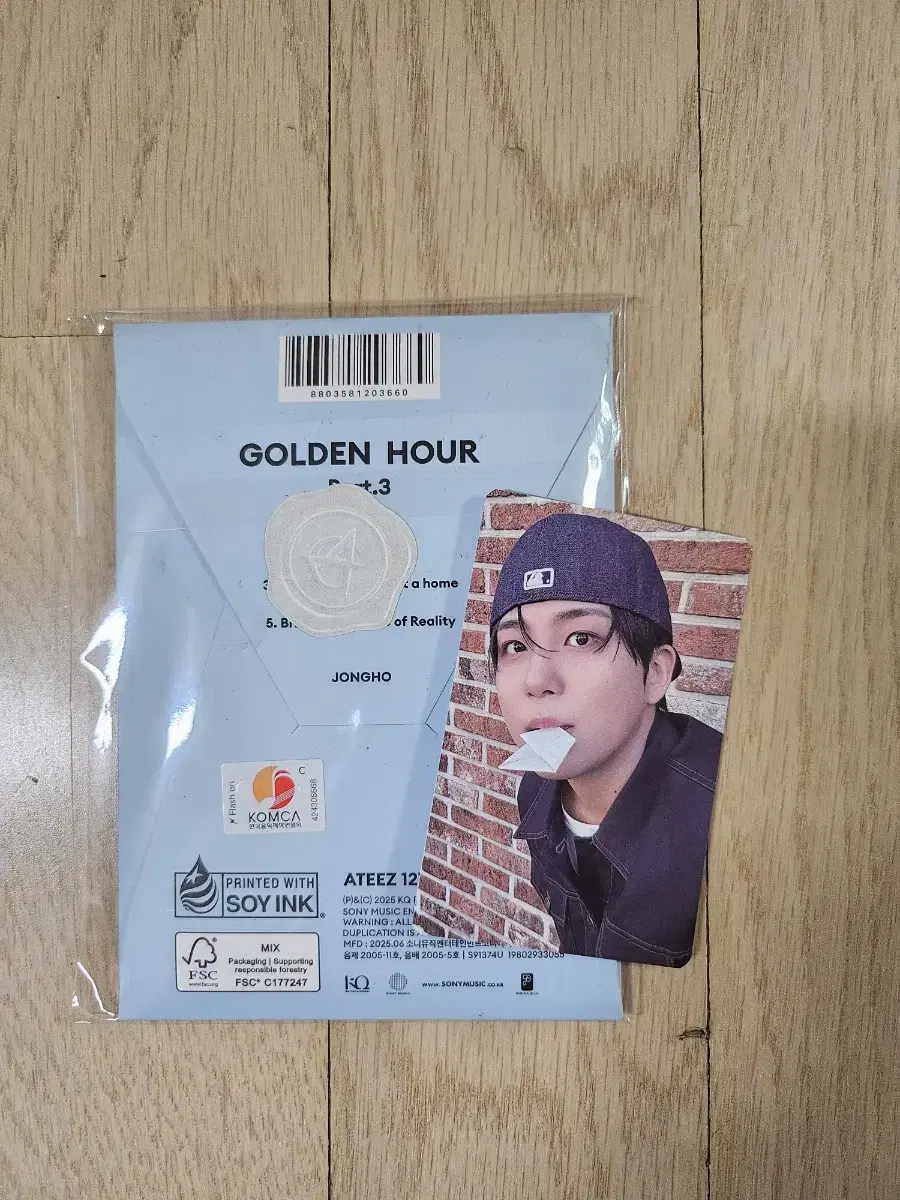 Ateez To Eighteen Jongho