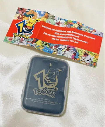 포켓몬 10주년 기념 DS 카드 케이스 포켓몬스터 피카츄