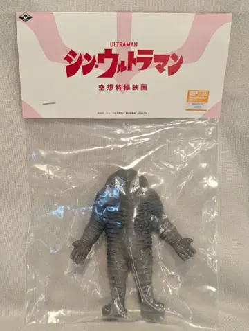 MAXTOY 자라브 외계인 WF2024 여름 축광 그레이/실버/빨간색