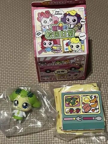 캐치! 티니핑 스쿨 랜덤 피규어 차차핑