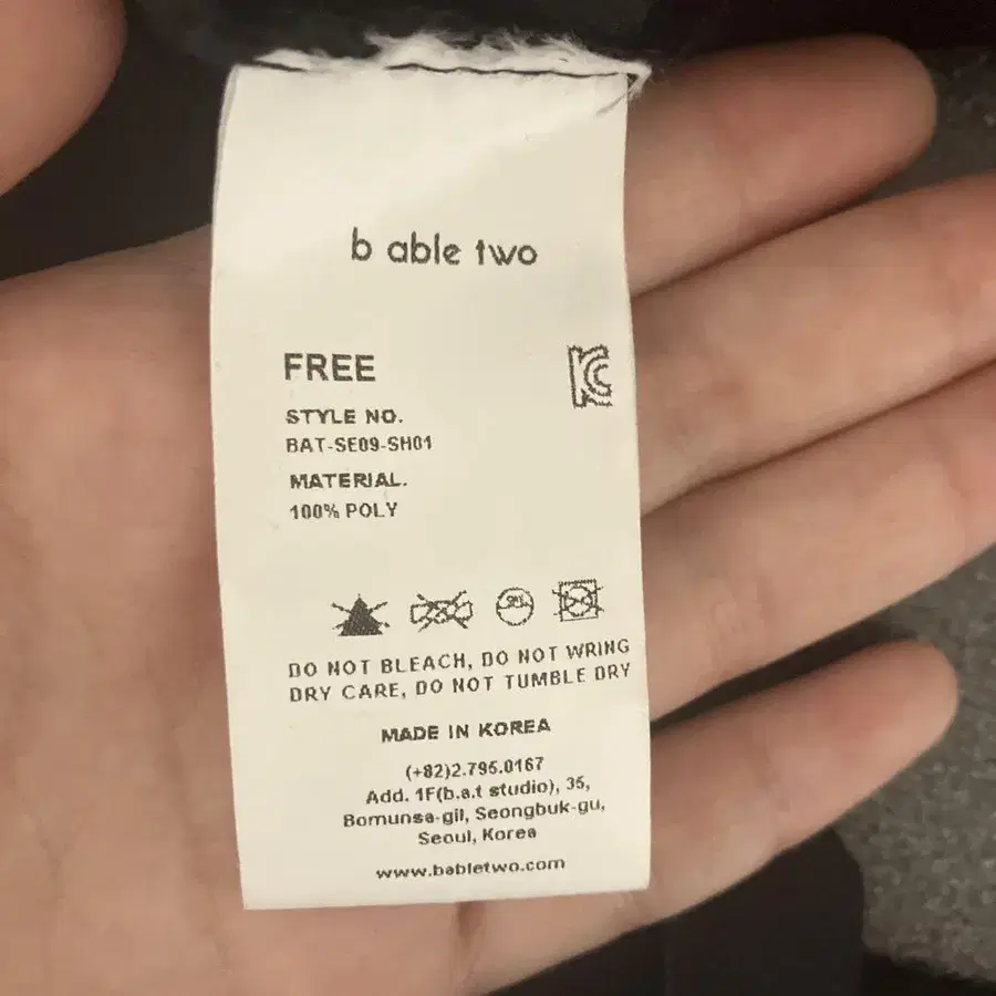 12번째 상품 이미지