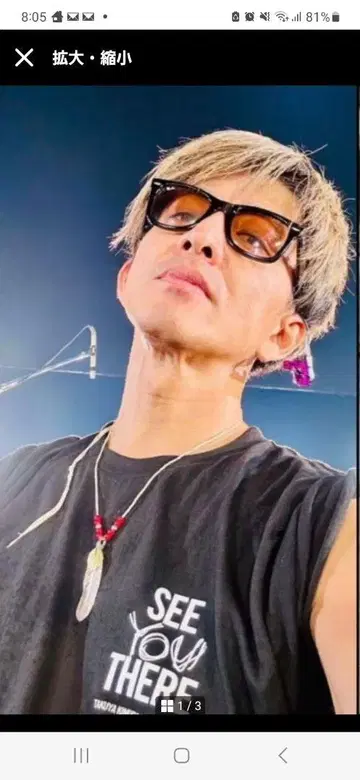 상금 페더 목걸이 기무라 타쿠야를 좋아하는 분에게 베이지