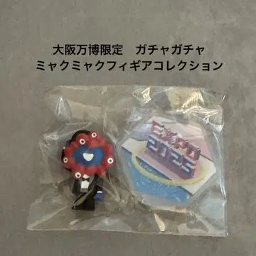 오사카 만국 박람회 한정판 얏쿠얏쿠 피규어 컬렉션