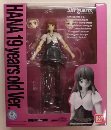 반다이 S.H.Figuarts 가면라이더 덴오 하나 19세 Ver.