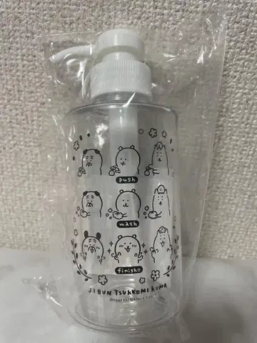 농담곰 핸드 소프 보틀
