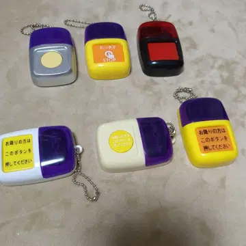 가챠가챠 버스 하차 버튼 6종 세트