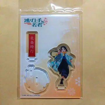 도망에 능한 젊은 군주 아크릴 스탠드 호조 토키요 TSUTAYA