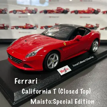 Ferrari California T (1/18 마이스트 제)