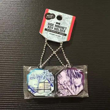 사이드 마그넷 키링 은혼