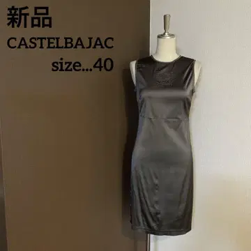 새상품 CASTELBAJAC 까스텔바작 로고 원피스 슬리브리스