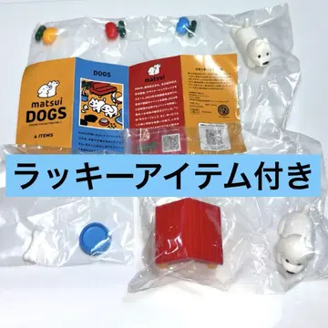 matsui DOGS VOL.1 2+4+LUCKY ITEM 총 3개