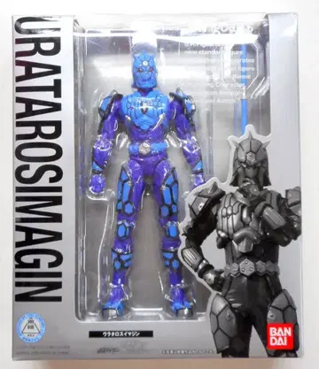 반다이 S.H.Figuarts 가면라이더 덴오 우라타로 이매진