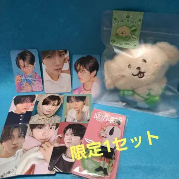 NCTWISH 재희 세트