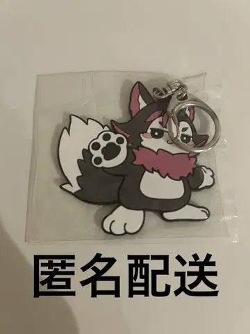 네로짱 노자키 러버 스트랩