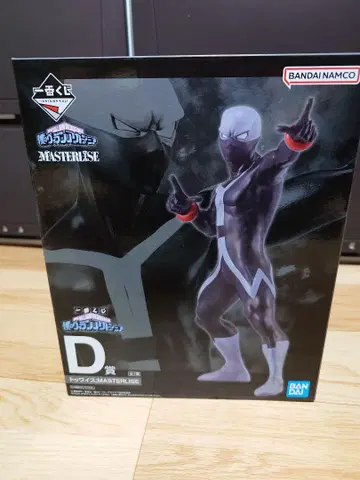 제일복권 나의 빌런 아카데미아 D상 트와이스 MASTERLISE
