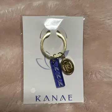 참 포함 키링