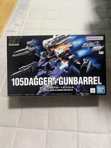 HG 건담 SEED MSV [105 대거 + 건 배럴]