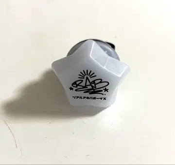 리얼 아키바 보이즈 RAB 반지 라이트
