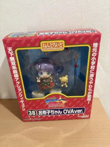 넨도로이드 38 부드러운 삼국지 찔러라!! 료부코 OVAver.