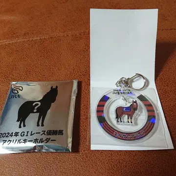웰컴 찬스 E상 아크릴 키링 키타산 블랙