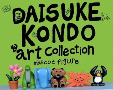 Daisuke Kondo 아트 컬렉션 마스코트 피규어