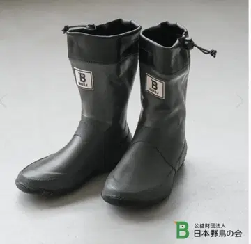 야생 조류 협회 레인부츠 숏 수납 봉투 포함