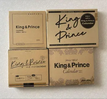 미개봉 새상품 King & Prince 킹프리 달력 4종 세트