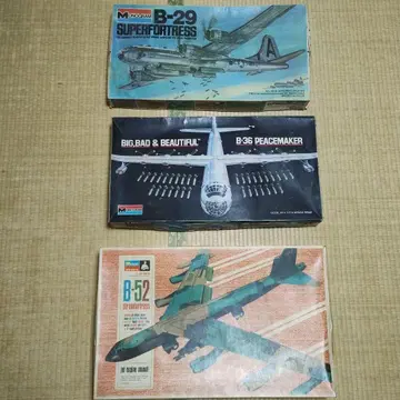 모노그램 MONOGRAM B-29 B-36 B-52 프라모델 세트