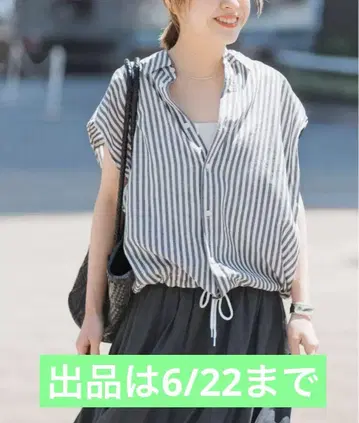 Spick and Span 린넨 블렌드 프렌치 헴 개더 셔츠