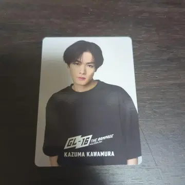 카와무라 카즈마 트레이딩 카드