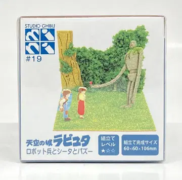 산케이 미누츄아토 키트 로봇 병사와 시타와 파주 19