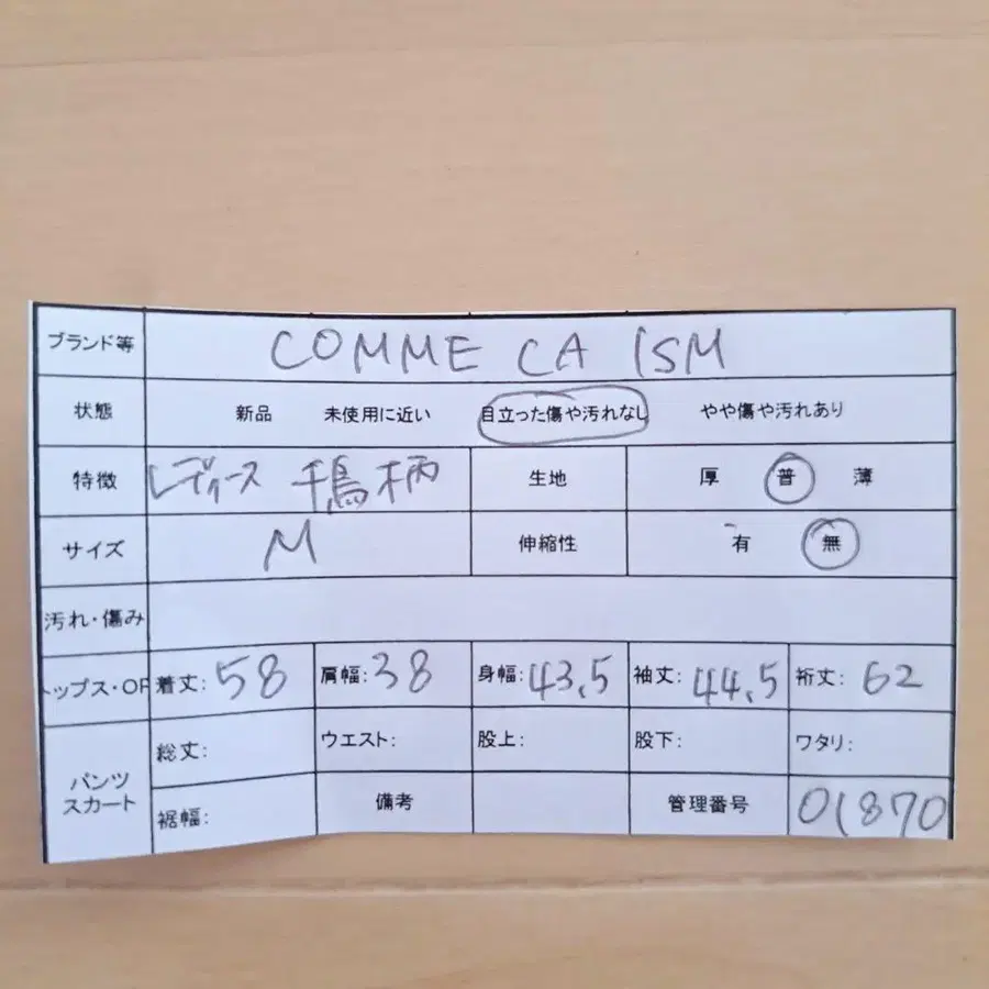9번째 상품 이미지
