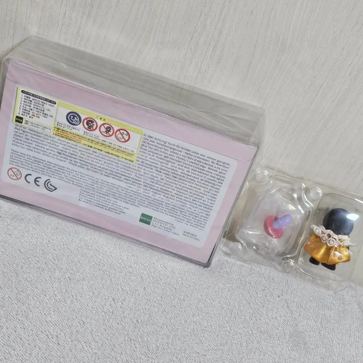 미개봉) 실바니안 두더지 세트 판매합니다 :>