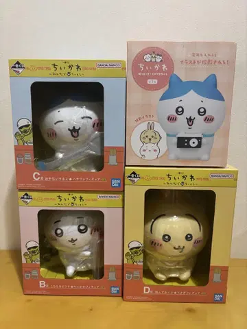 제일복권 치이카와 (먼작귀) 피규어 3개 촬영할게요 카메라형 라이트